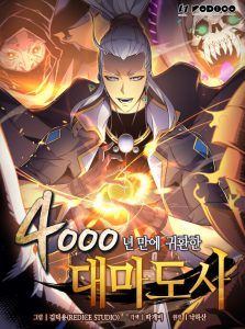 The Archmage Returns After 4000 Years The Archmage Returns After 4000 Years