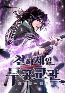 The Best Martial Arts Instructor In The World Baca Komik The Best Martial Arts Instructor In The World