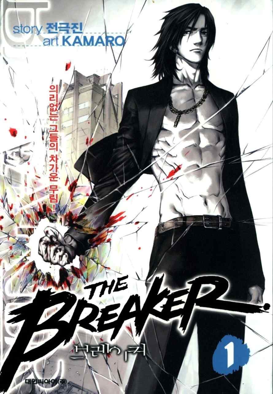 The Breaker The Breaker