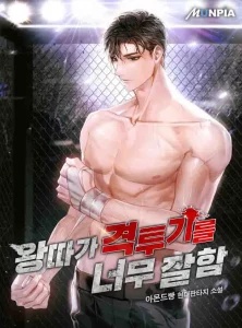 The Bullied One Is Too Good at Fighting Baca Komik The Bullied One Is Too Good at Fighting