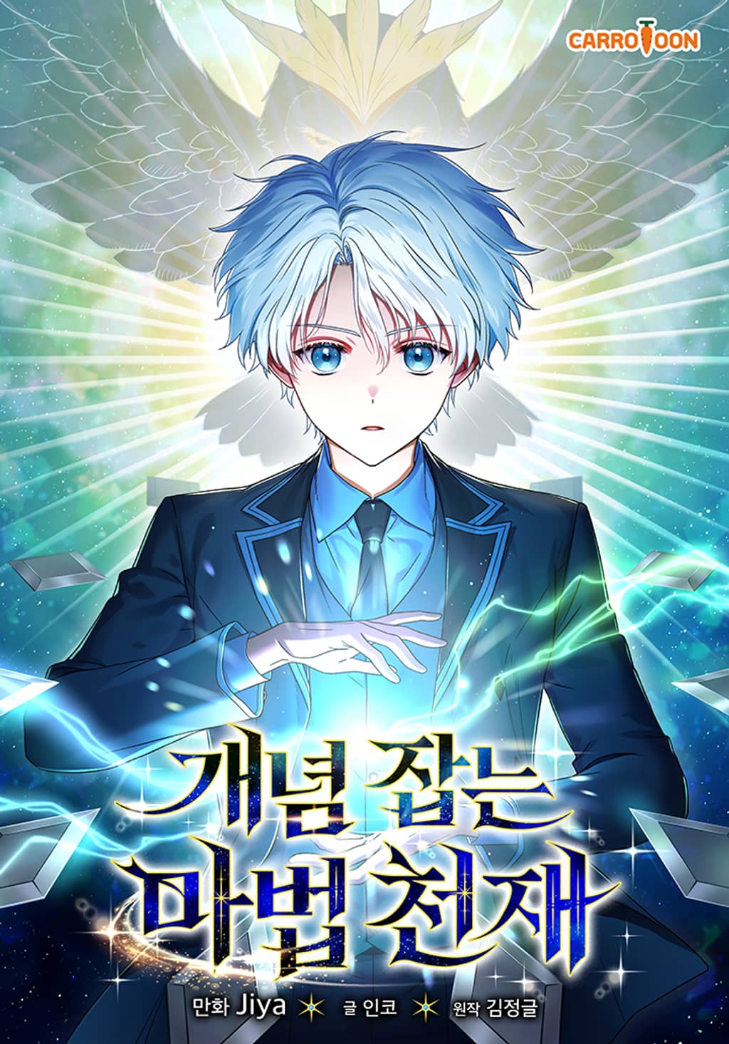 The Concept-Grasping Magical Genius Baca Komik The Concept-Grasping Magical Genius