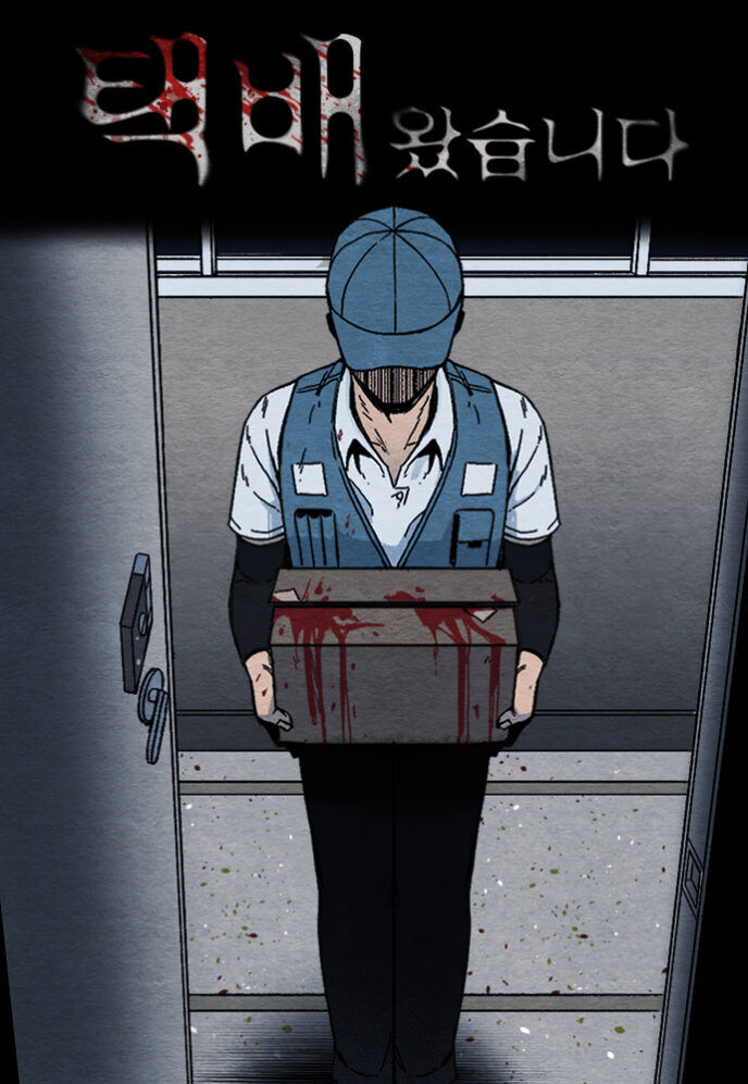 The Courier Has Arrived Baca Komik The Courier Has Arrived