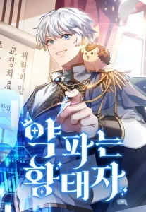 The Crown Prince That Sells Medicine Baca Komik The Crown Prince That Sells Medicine