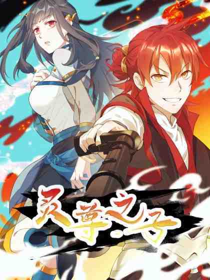 The Descendant of the Spiritual Diety Baca Komik The Descendant of the Spiritual Diety