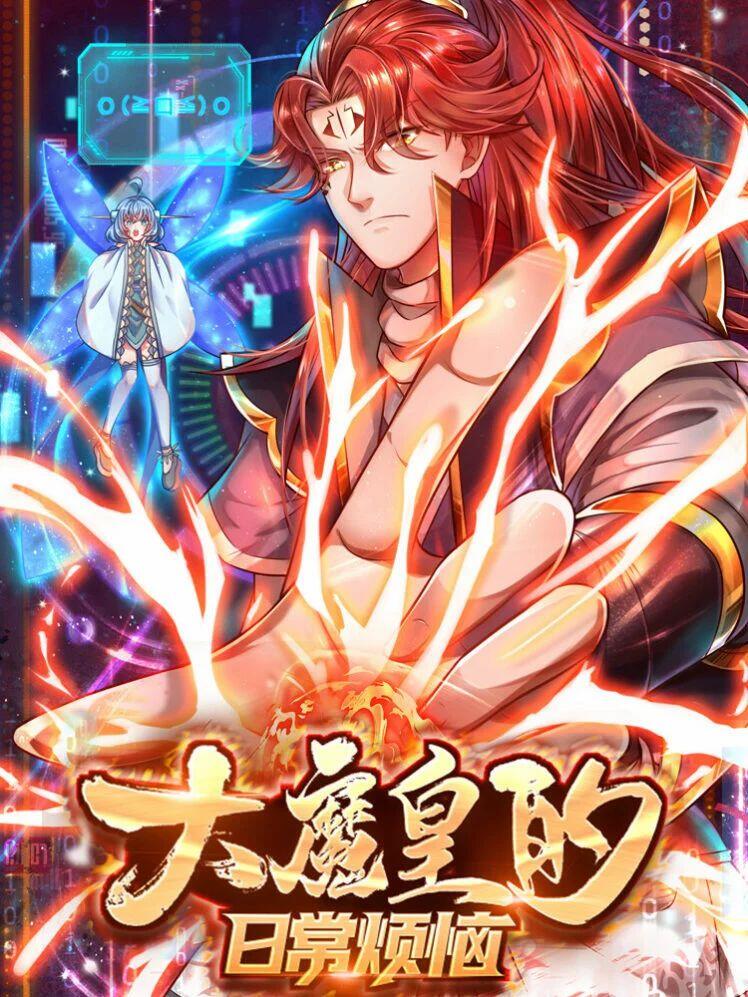 The Diary Of Demon Emperor Baca Komik The Diary Of Demon Emperor