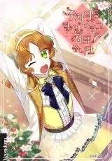 The Doctor Is Out Baca Komik The Doctor Is Out