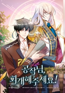 The Duke’s Redemption The Duke’s Redemption