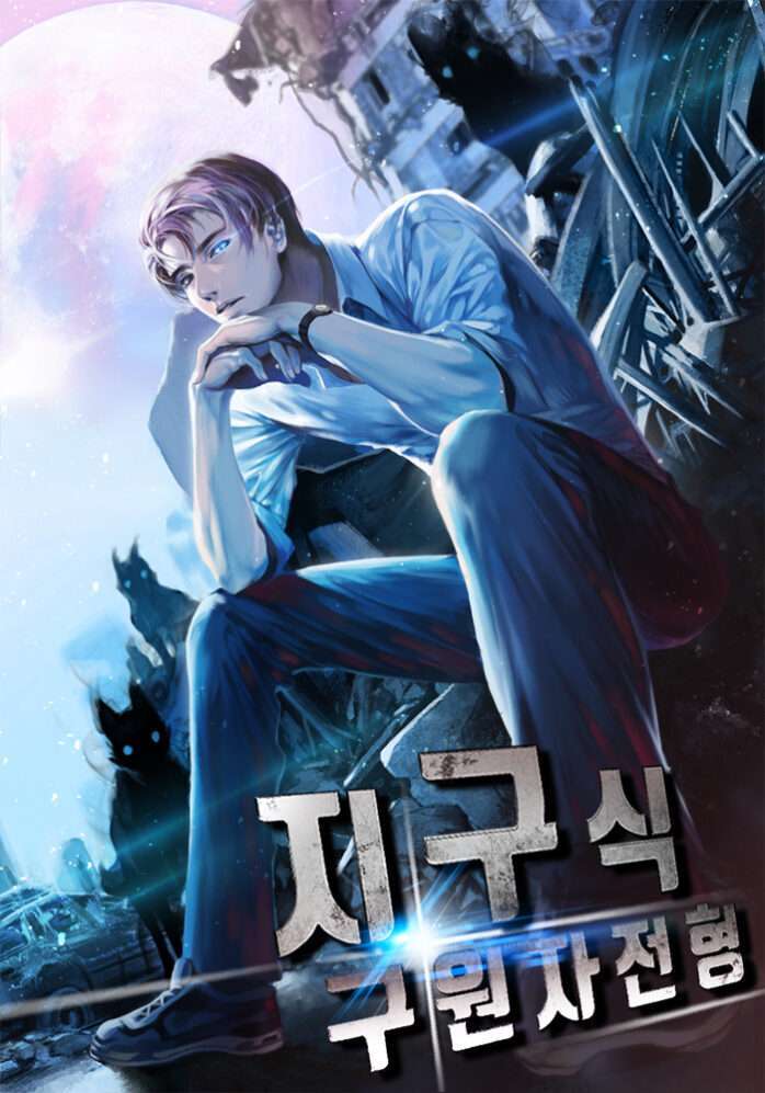 The Earth Savior Selection Baca Komik The Earth Savior Selection