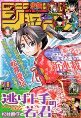 The Elusive Samurai Baca Komik The Elusive Samurai