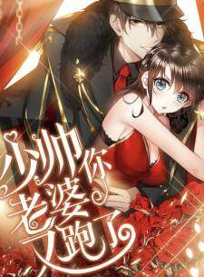 The Epic Revenge Baca Komik The Epic Revenge