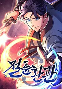 The Eunuchs Second Life Baca Komik The Eunuchs Second Life