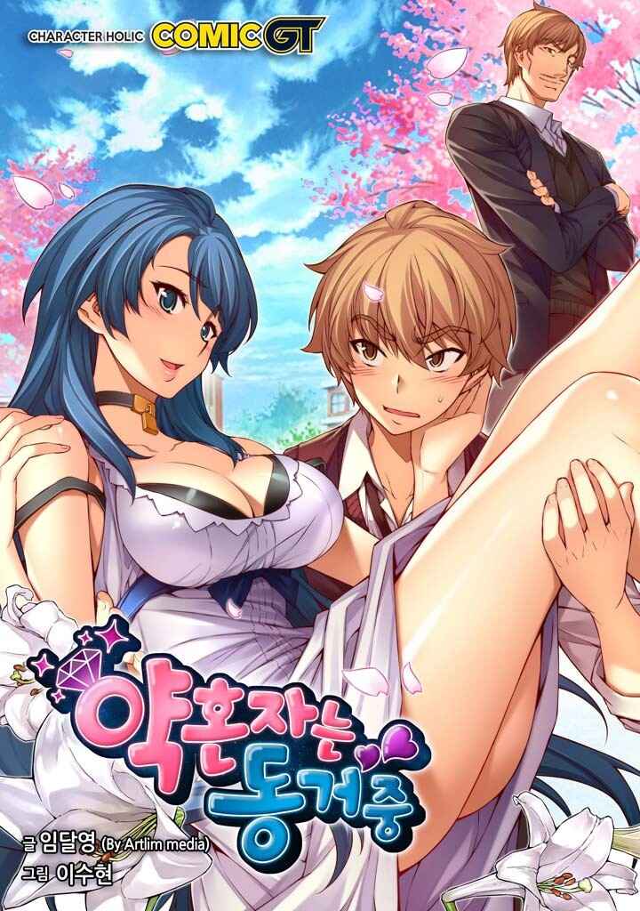 The Fiancées Live Together The Fiancées Live Together