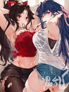 The First Chaos Ever The First Chaos Ever