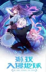 The Game Invades the Earth The Game Invades the Earth