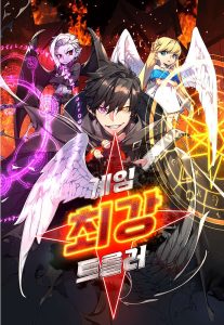 The Game’s Top Troll Baca Komik The Game’s Top Troll