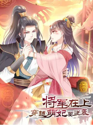 The General Is Up Baca Komik The General Is Up