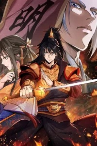 The God of Killers in the Ming Dynasty The God of Killers in the Ming Dynasty