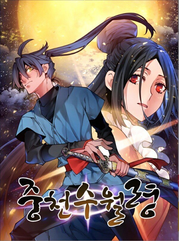 The Golden Age The Golden Age