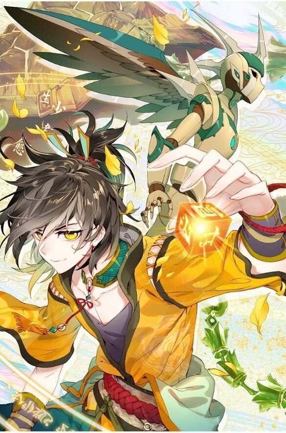 The Great Deity The Great Deity