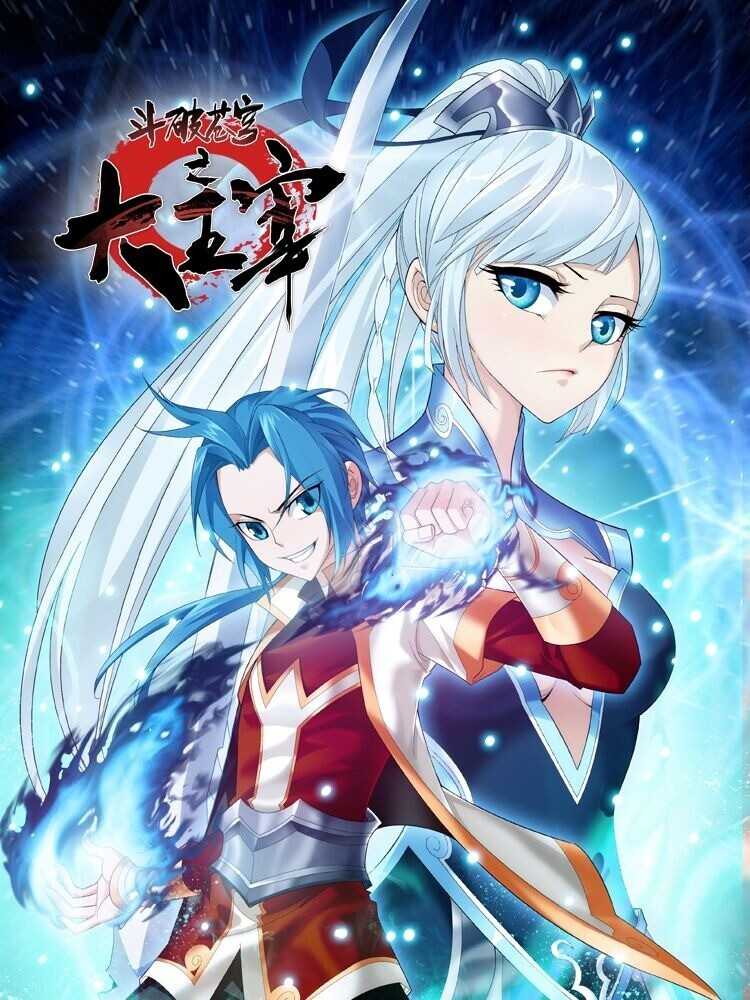 The Great Ruler The Great Ruler