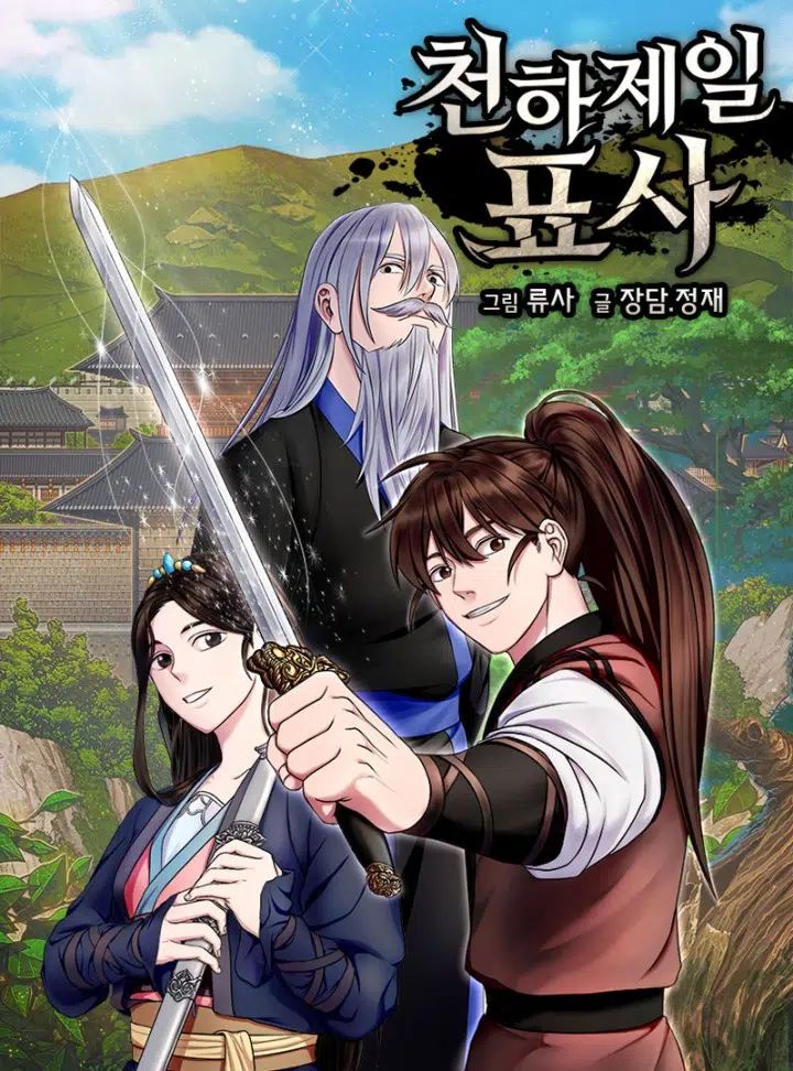 The Greatest Escort In History Baca Komik The Greatest Escort In History