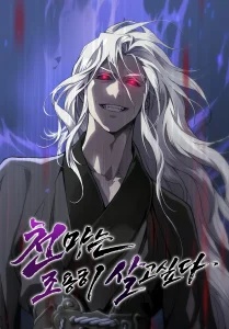 The Heavenly Demon Wants A Quiet Life Baca Komik The Heavenly Demon Wants A Quiet Life