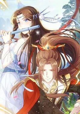 The Immortal Devil Emperor The Immortal Devil Emperor