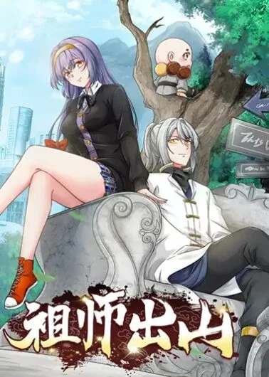 The Invincible Ancestor In Modern World Baca Komik The Invincible Ancestor In Modern World