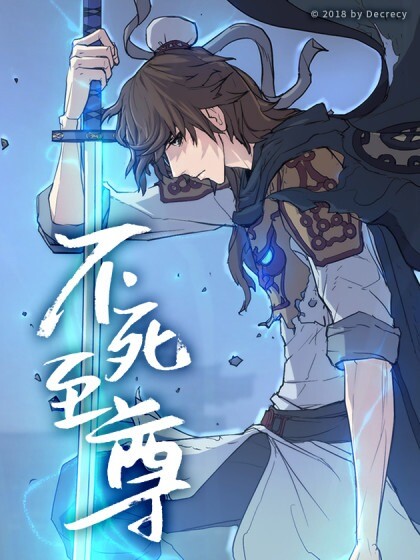 The Invincible Immortal The Invincible Immortal