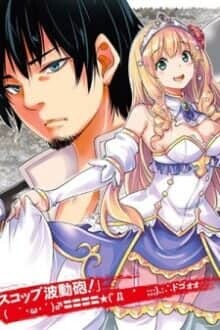 The Invincible Shovel Baca Komik The Invincible Shovel