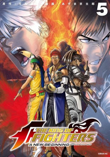 The King of Fighters A New Beginning The King of Fighters A New Beginning