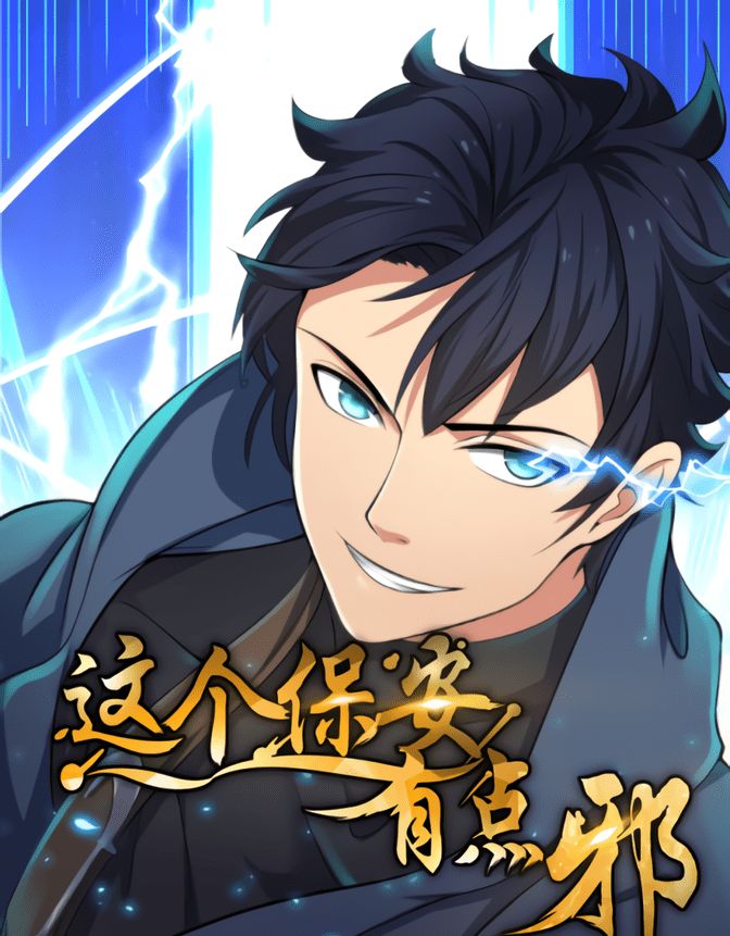 The King of Police Baca Komik The King of Police