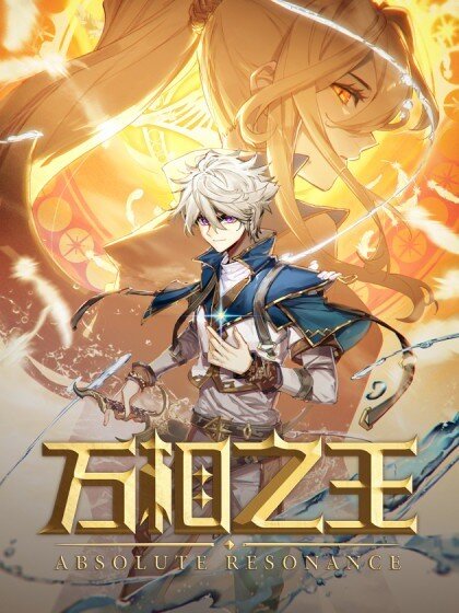 The King of Ten Thousand Presence The King of Ten Thousand Presence