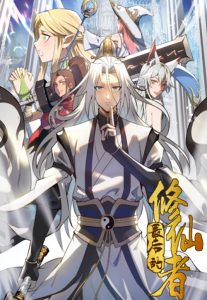 The Last Cultivator The Last Cultivator