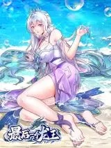 The Last Dragon King Baca Komik The Last Dragon King