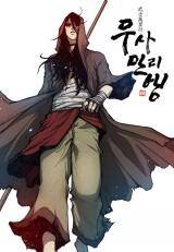 The Long Way of the Warrior The Long Way of the Warrior