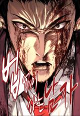 The Man Living Outside The Law Baca Komik The Man Living Outside The Law