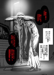 The Monster Who Became Cuter and Hotter Just As Much As She went Viral. Baca Komik The Monster Who Became Cuter and Hotter Just As Much As She went Viral.