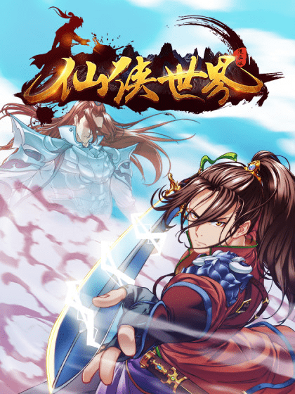 The Mythical Realm The Mythical Realm