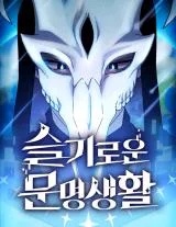 The Nebula’s Civilization The Nebula’s Civilization