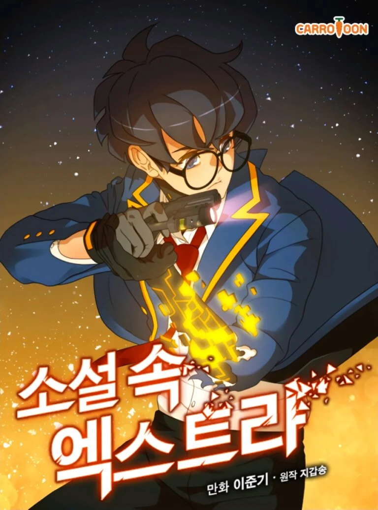 The Novel’s Extra Baca Komik The Novel’s Extra