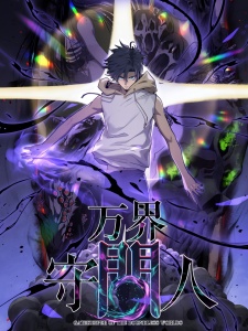 The Omni Guardian Baca Komik The Omni Guardian