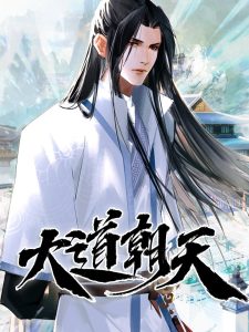 The Path Toward Heaven Baca Komik The Path Toward Heaven