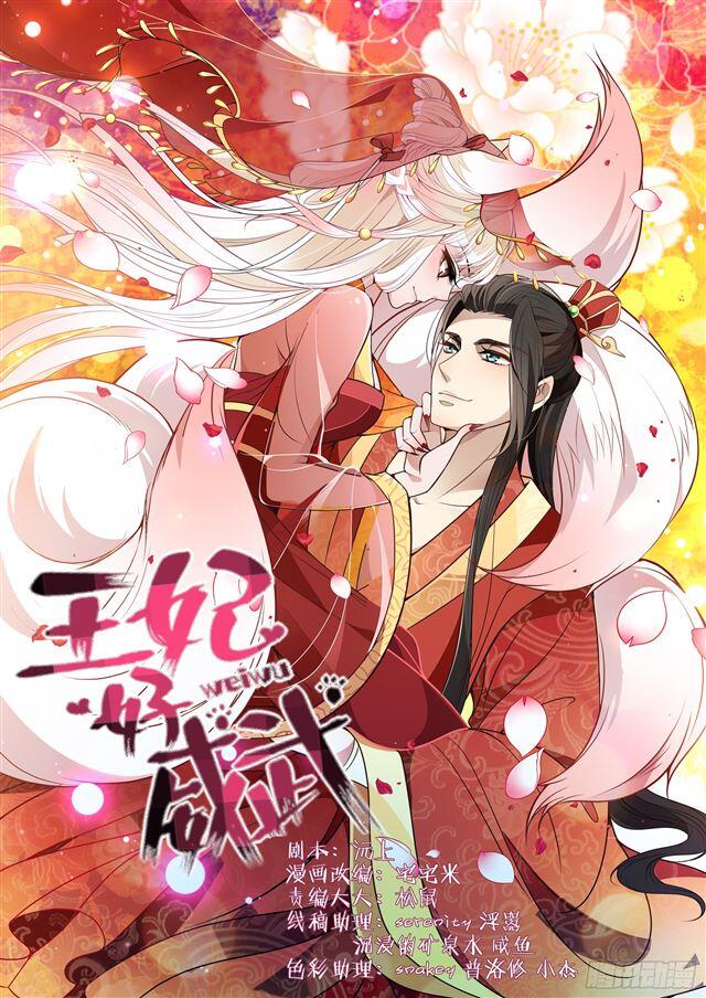 The Queen Is Mighty The Queen Is Mighty