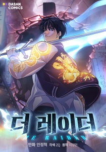 The Raider Baca Komik The Raider