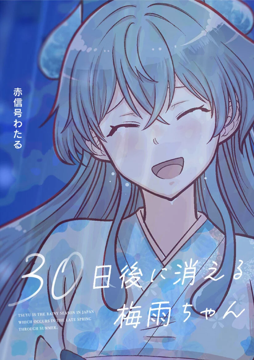 The Rain Spirit That Will Disappear in 30 Days Baca Komik The Rain Spirit That Will Disappear in 30 Days