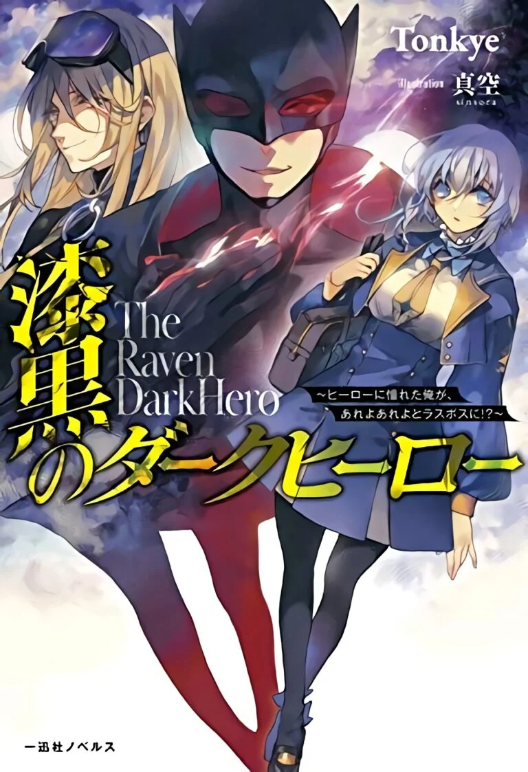 The Raven Black Hero Baca Komik The Raven Black Hero