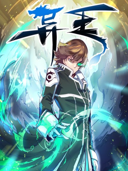 The Real King Baca Komik The Real King