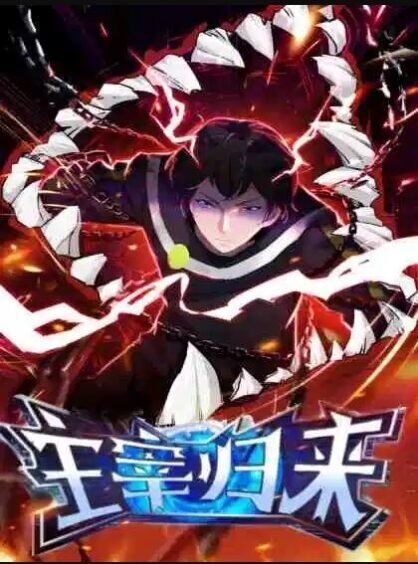 The Reborn God After 60.000 Years The Reborn God After 60.000 Years