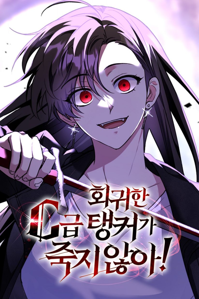 The Returned C-Rank Tank Won’t Die! The Returned C-Rank Tank Won’t Die!